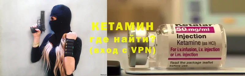 Кетамин VHQ Дрезна