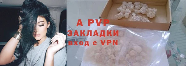 a pvp Бронницы