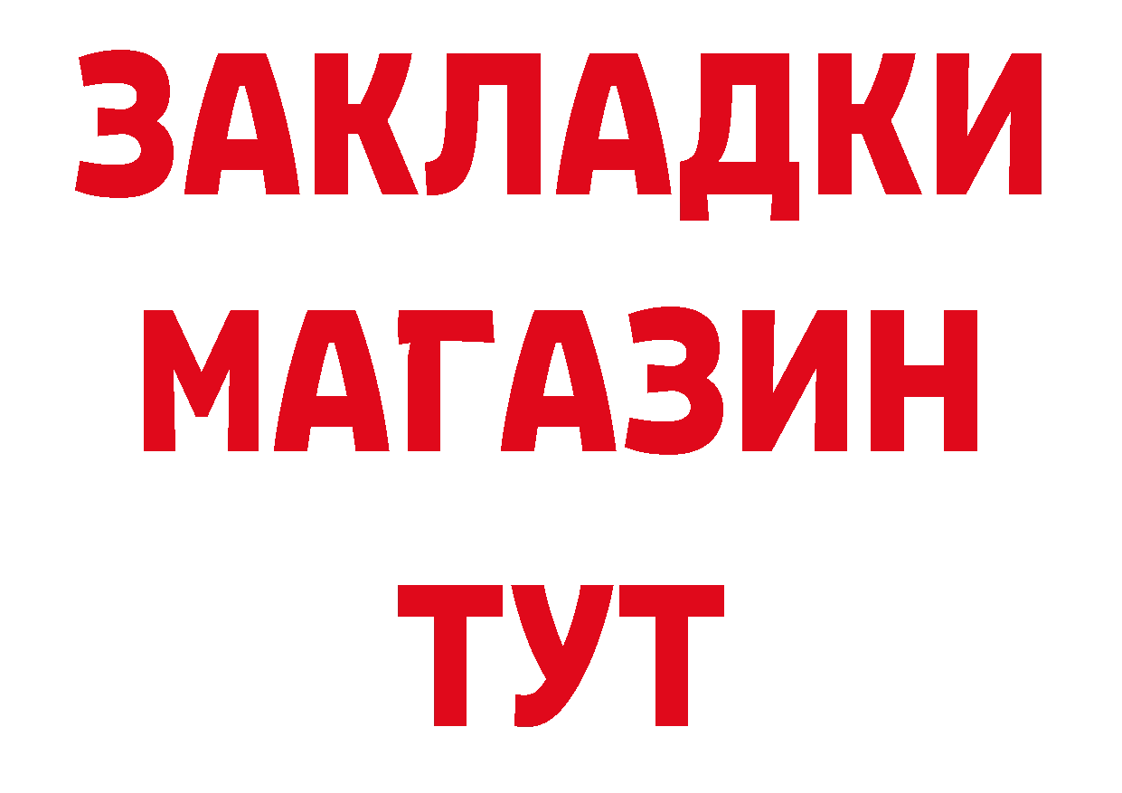 МЕТАДОН кристалл зеркало маркетплейс ОМГ ОМГ Дрезна